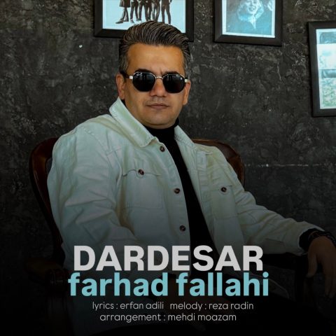 دانلود آهنگ جدید فرهاد فلاحی دردسر